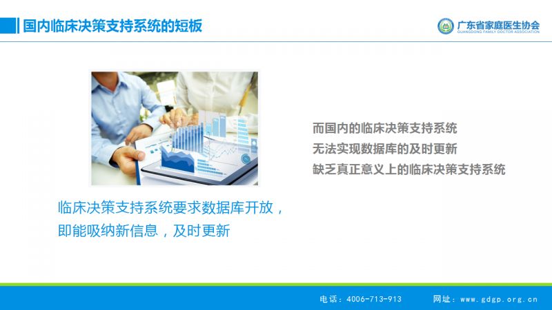 医疗AI算法:开启精准医疗新篇章