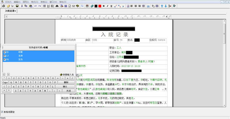 医疗大数据分析:解锁精准诊疗的新钥匙